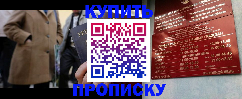 временная регистрация поиск в Миллерово