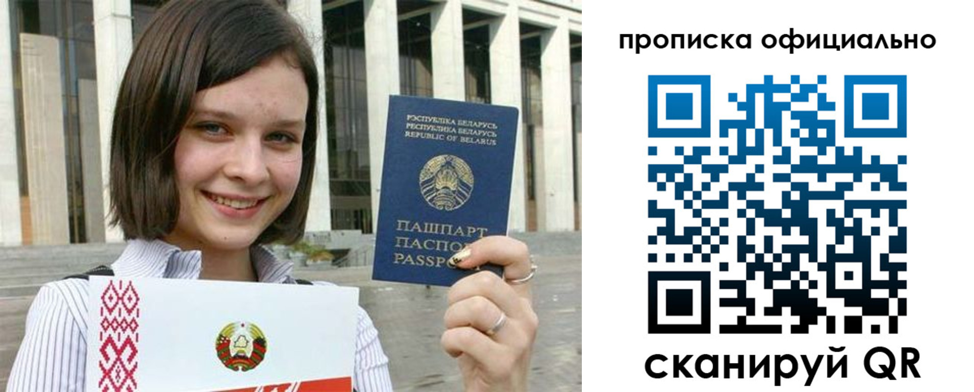 регистрация для дет. сада в Миллерово