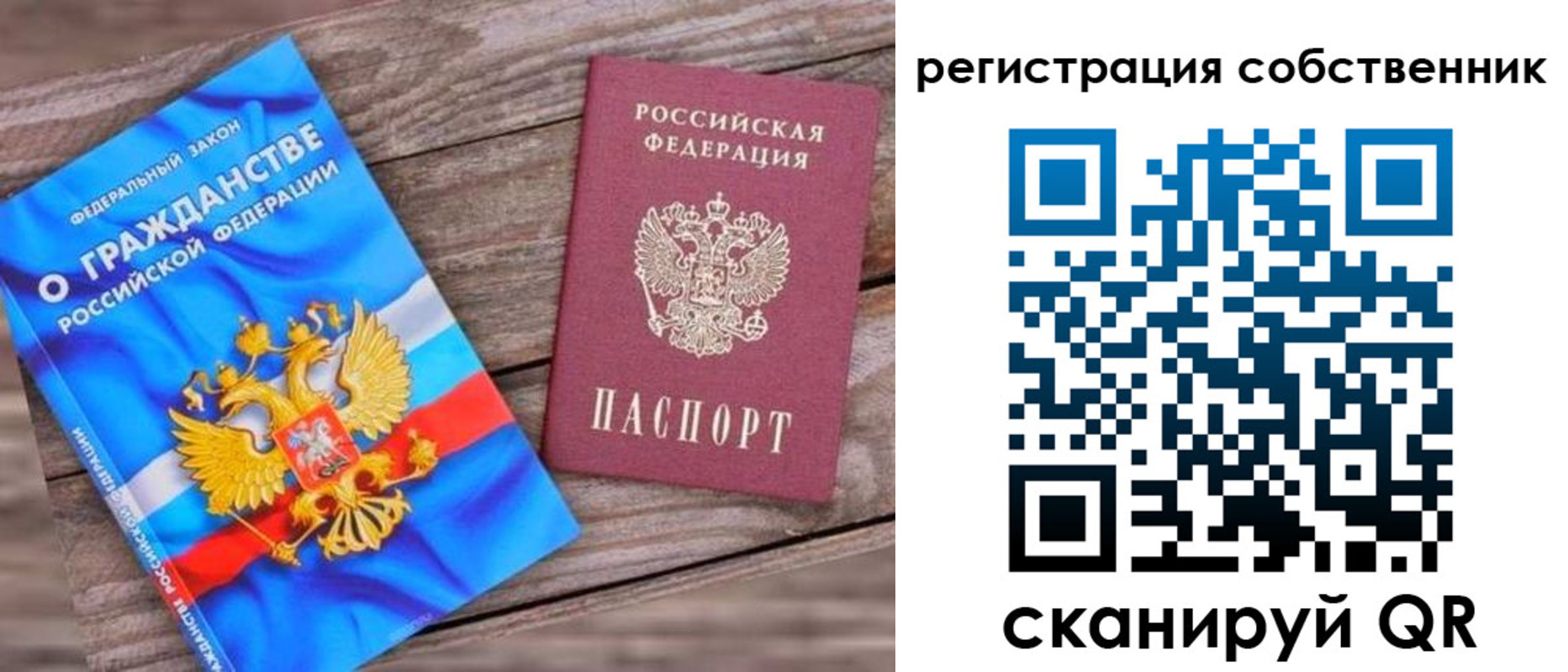 временная регистрация адрес в Миллерово