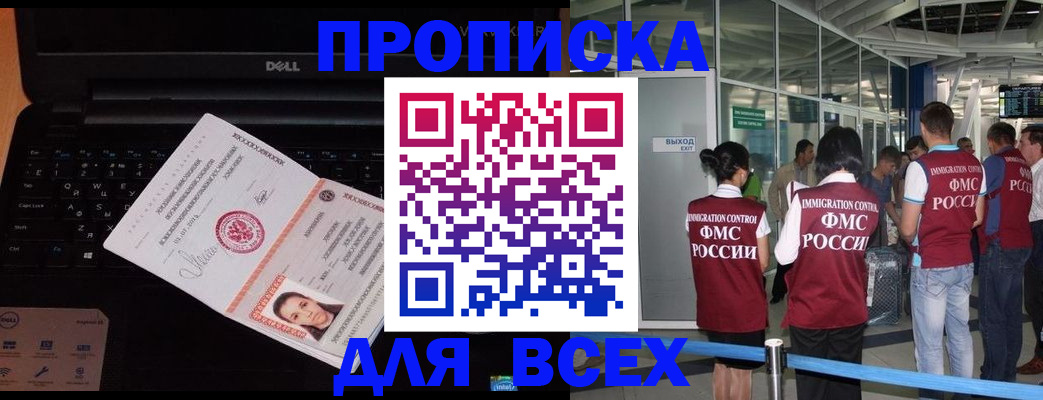 найти адрес прописки в Миллерово